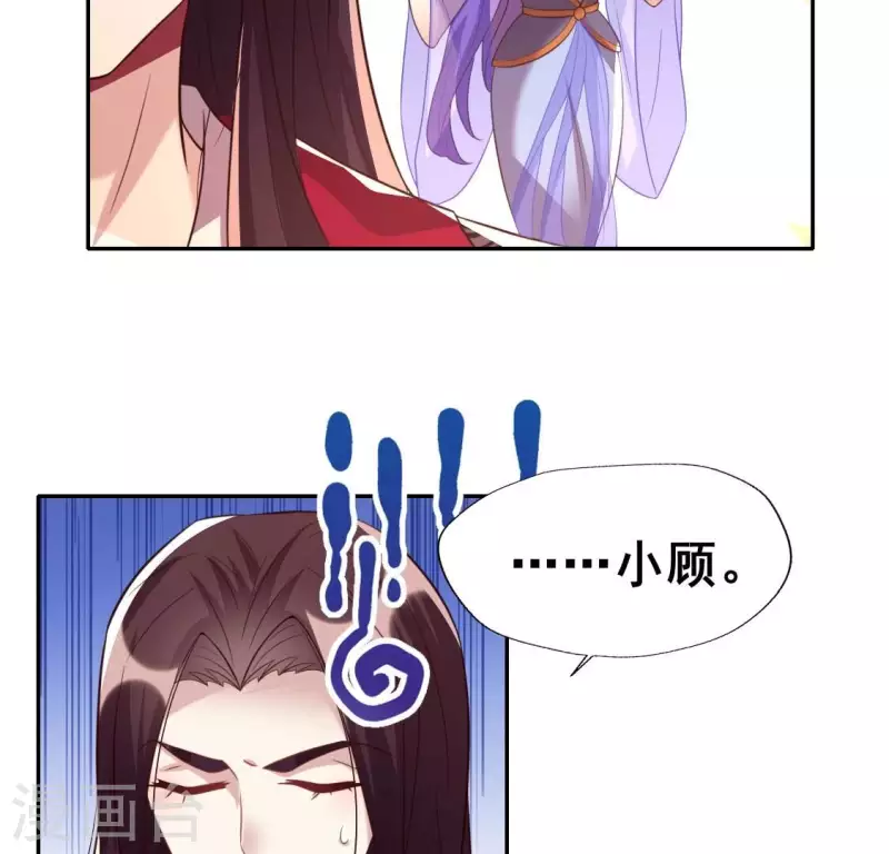 第191话 哀伤梦醒36