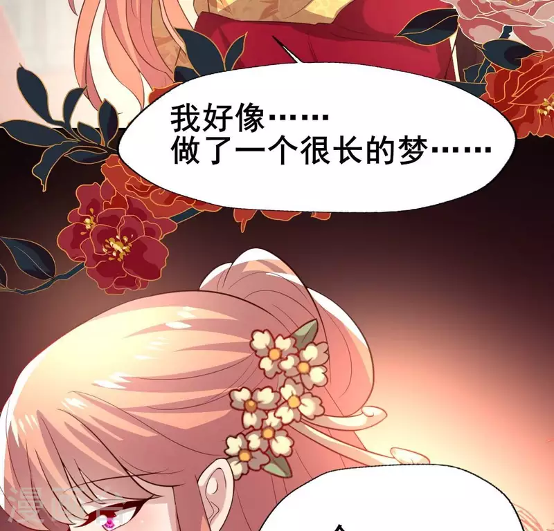 第191话 哀伤梦醒5