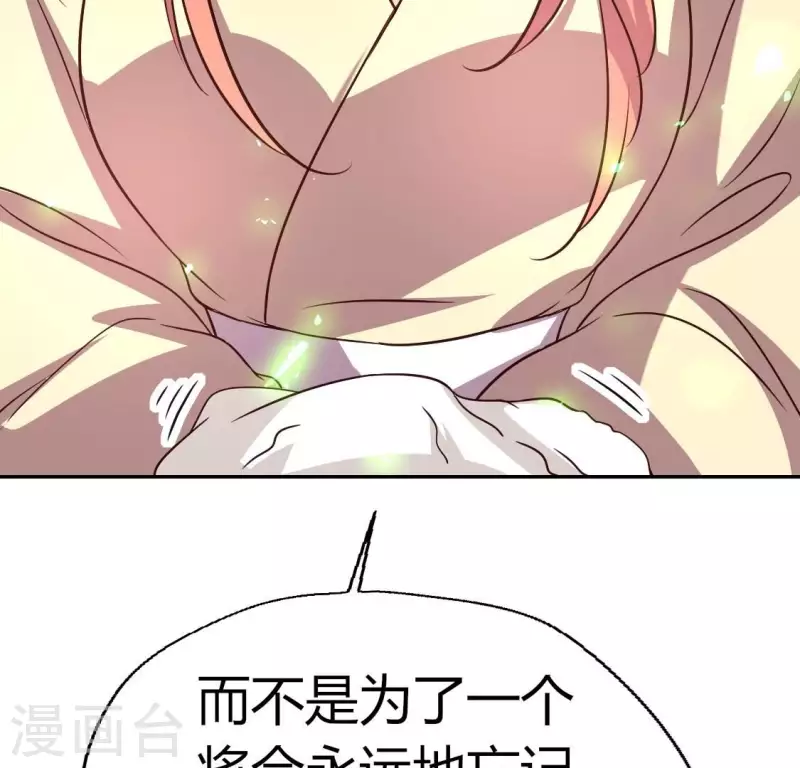 第168话 掉线望京回归58