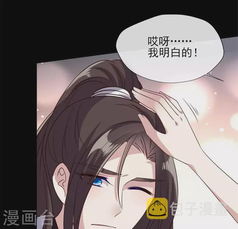 第74话 吸出毒血24