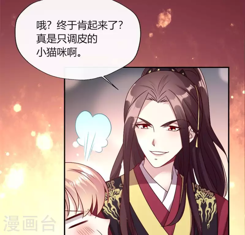 第93话 转糖元宵夜9