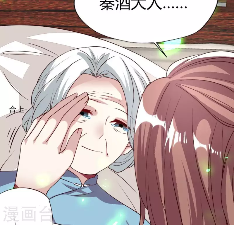 第166话 老苦9