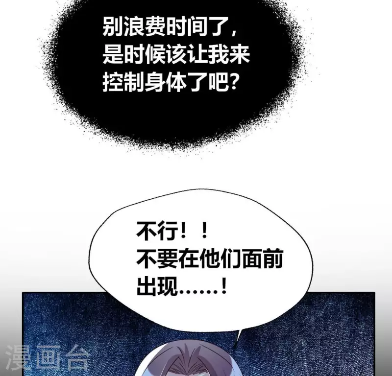 第177话 压制住另一个望京6