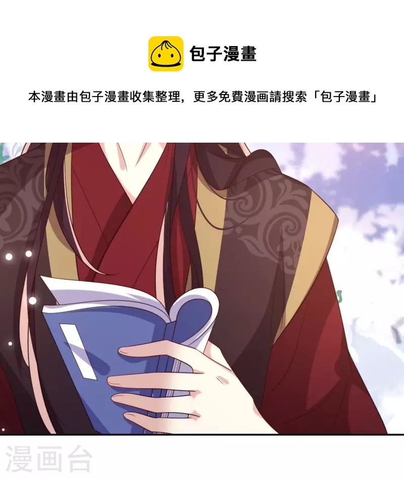 番外3 再见16