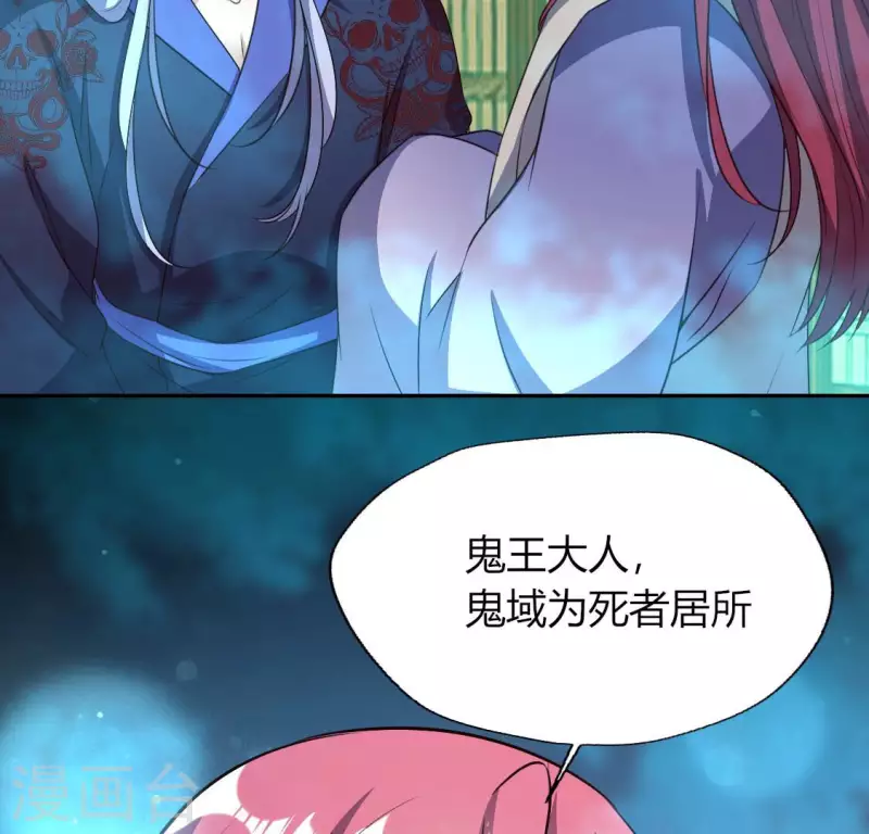 第153话 灯芯竟然是一苦25