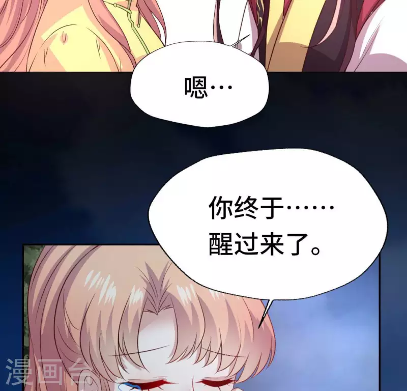 第133话 不如我们17