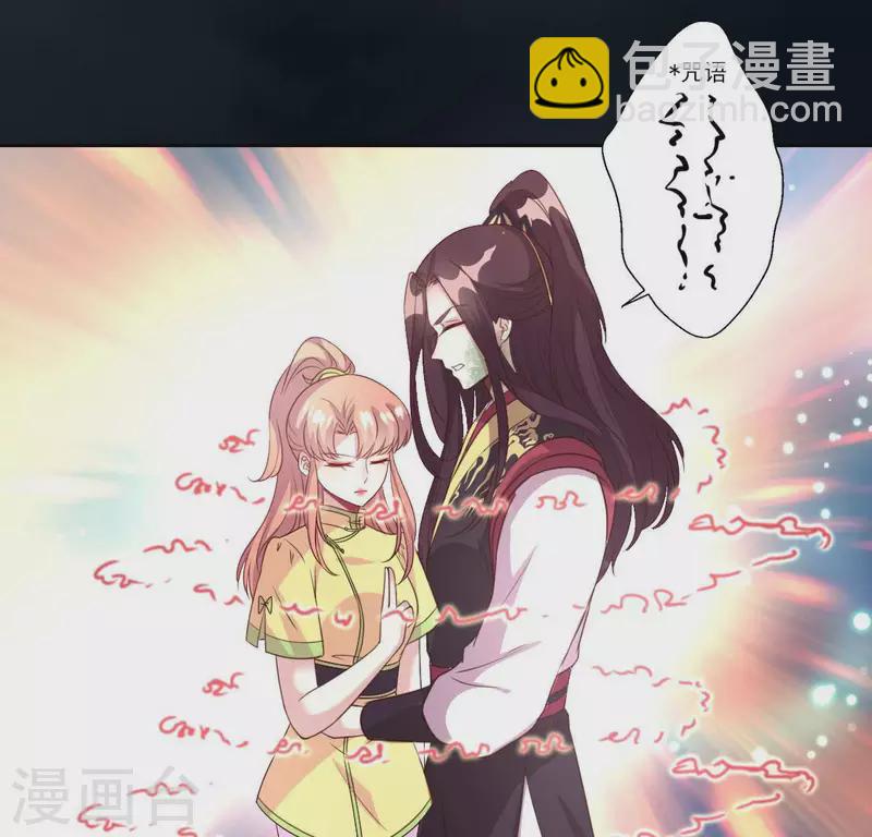 第131话 那样的话算告白吗？40