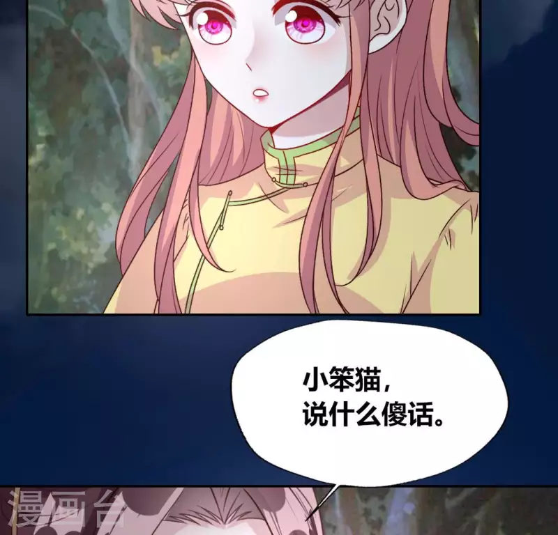 第134话 烧掉血灵之契36