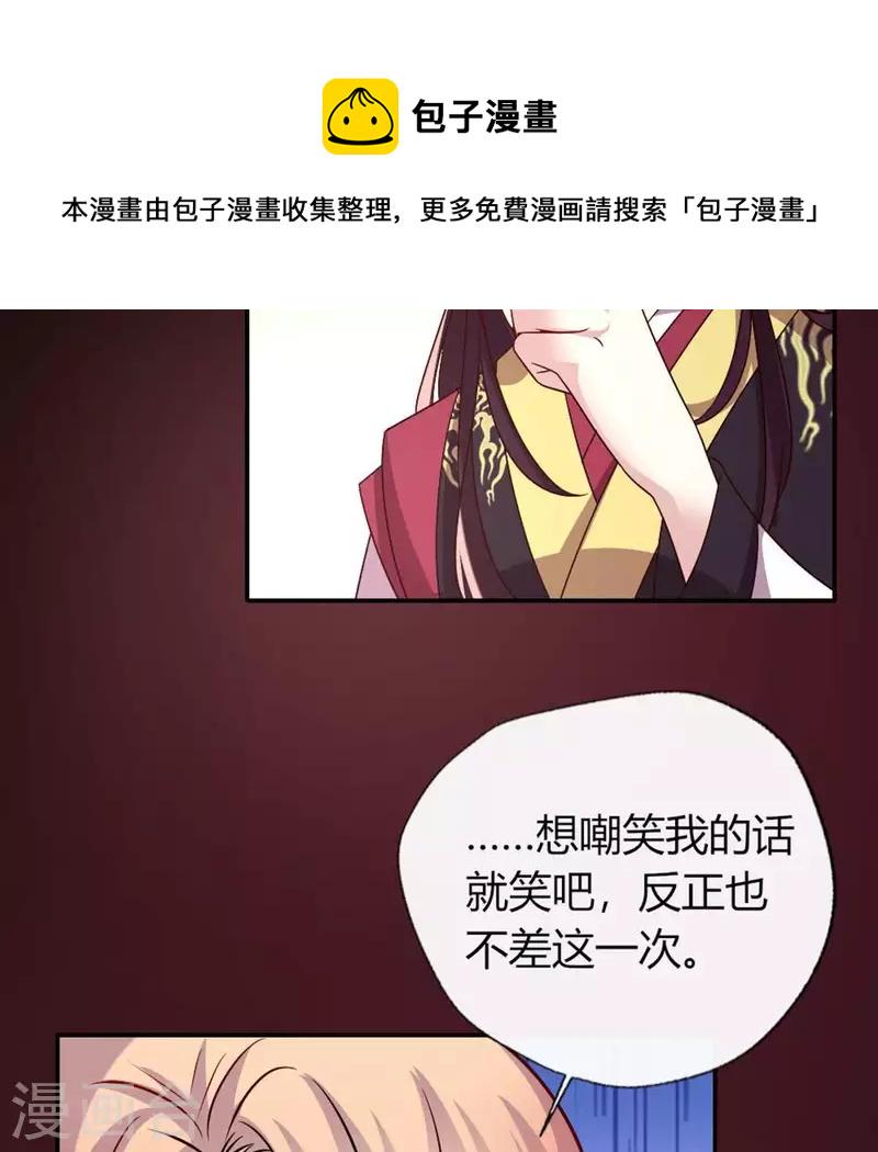 第105话 走路没声吓一跳26