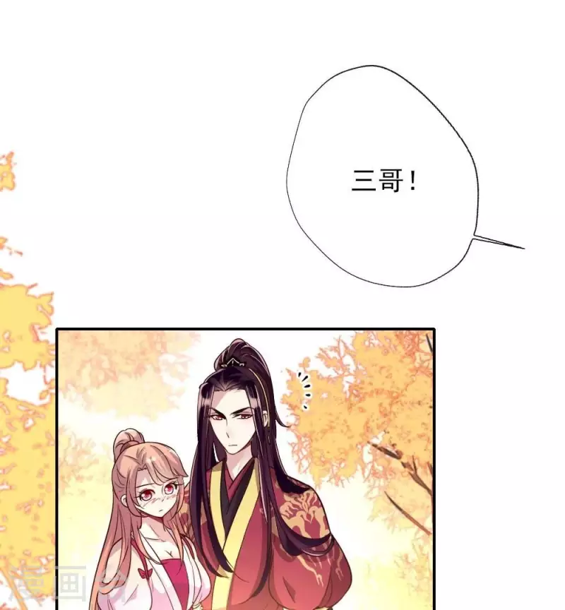 第13话 小姐姐要吃开心果吗35