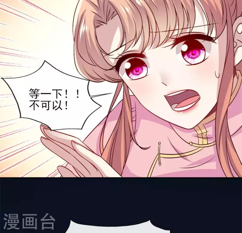 第73话 “越界”19