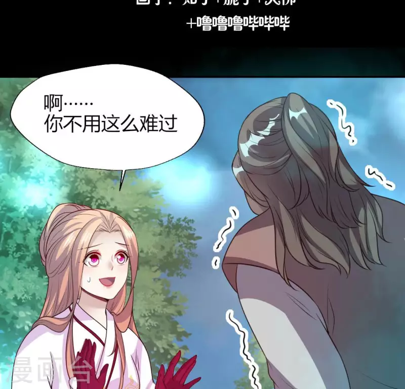 第145话 第133 弃权寻旧相识3