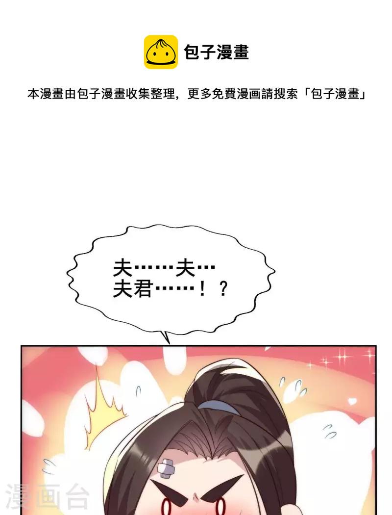 番外1 刹44