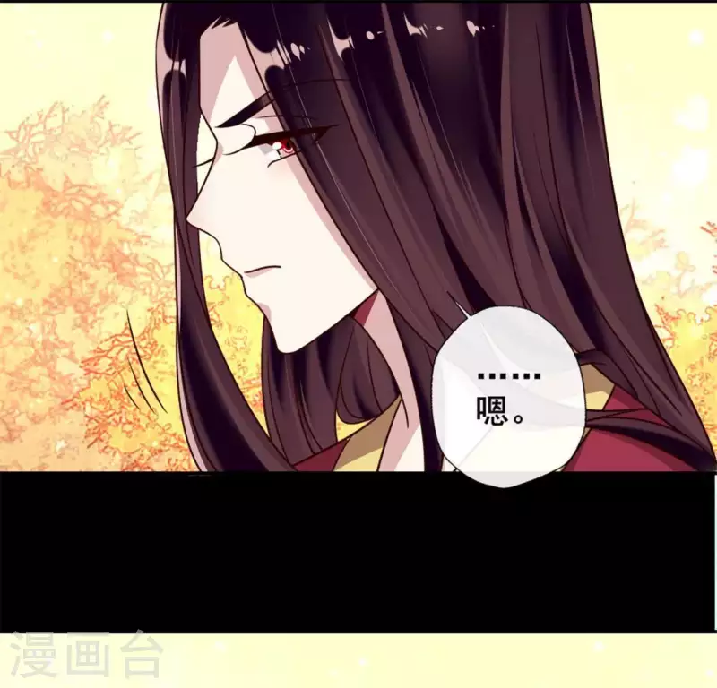 第54话 秦酒叒叒叒吃醋了40