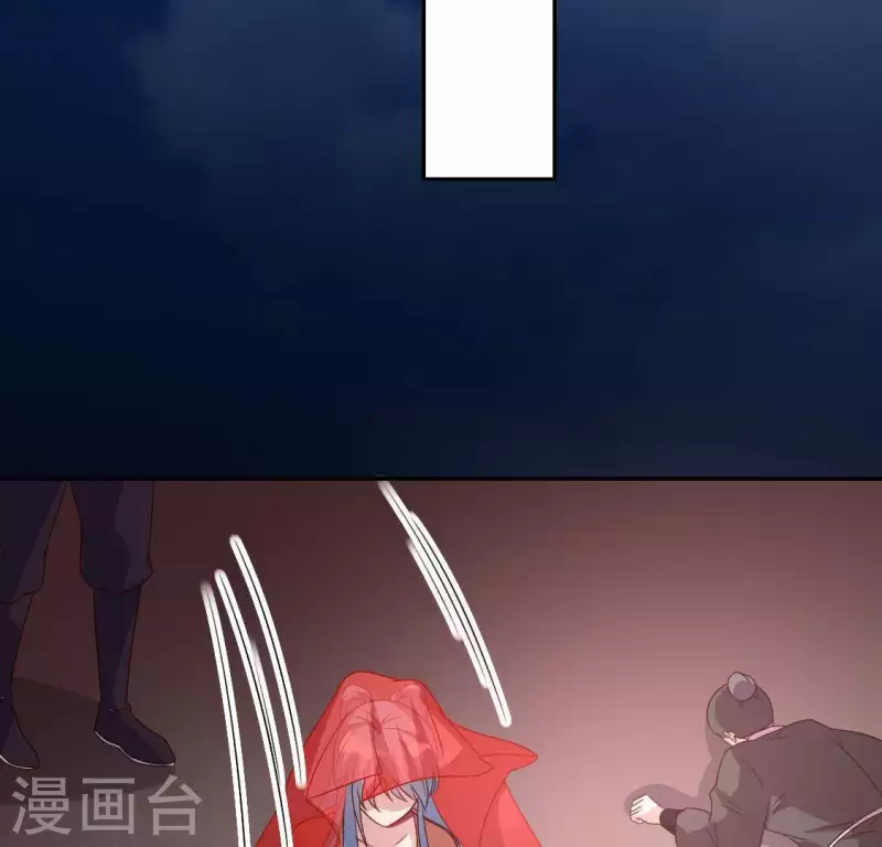 第116话 女人发怒真要命41