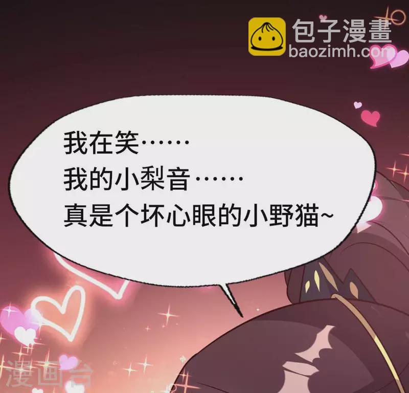 第133话 不如我们40