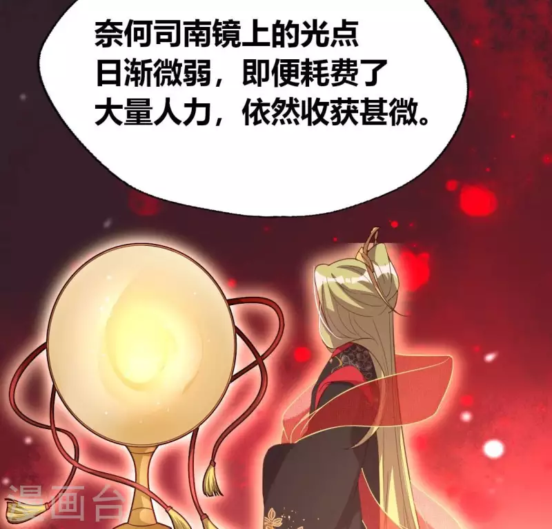 第183话 “生苦”在何处？43