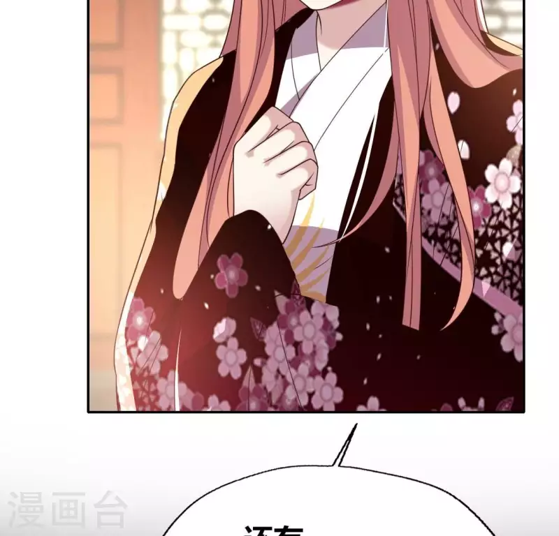 第176话 痛苦记忆要觉醒？20