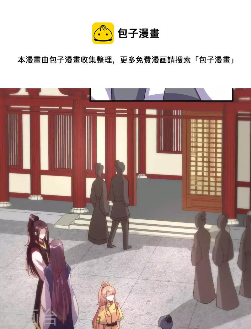 第108话 幻象阳春镇18