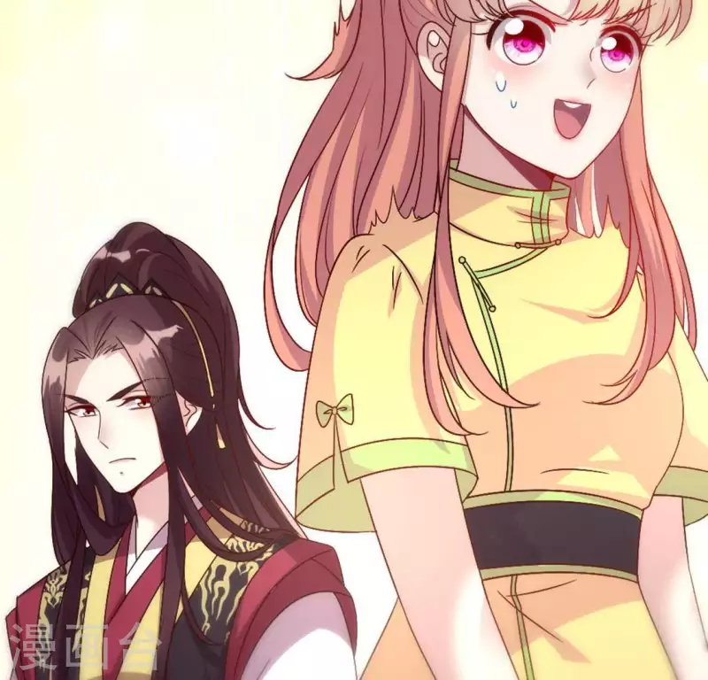 第100话 邀请你们来参加婚礼46