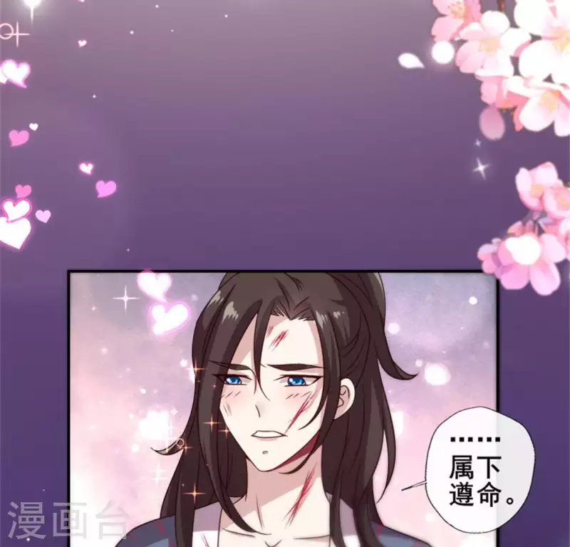 第50话 修罗馆 谷雨饮茶~40