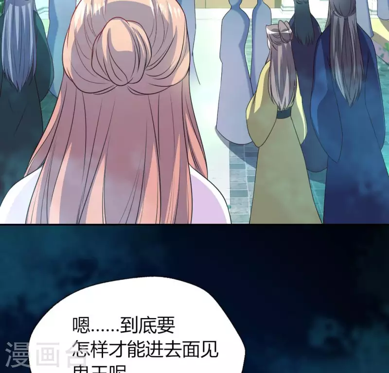 第150话 风云酒会27