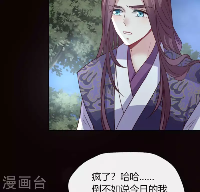 第121话 排位之怨24