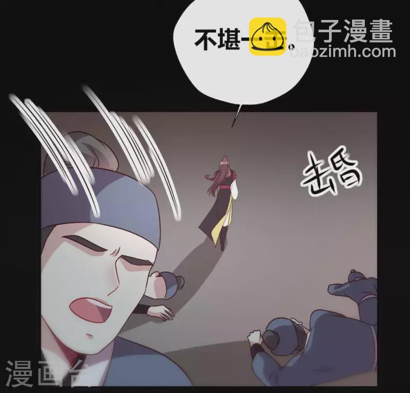 第110话 轻功不好你就抱紧我42