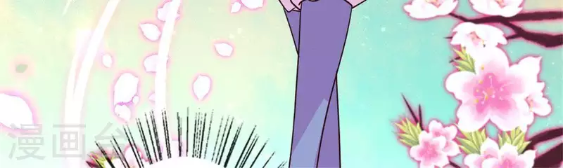 第54话 秦酒叒叒叒吃醋了17