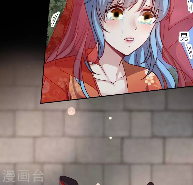 第121话 排位之怨7