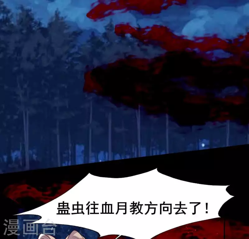 第211话 刹的宿命21