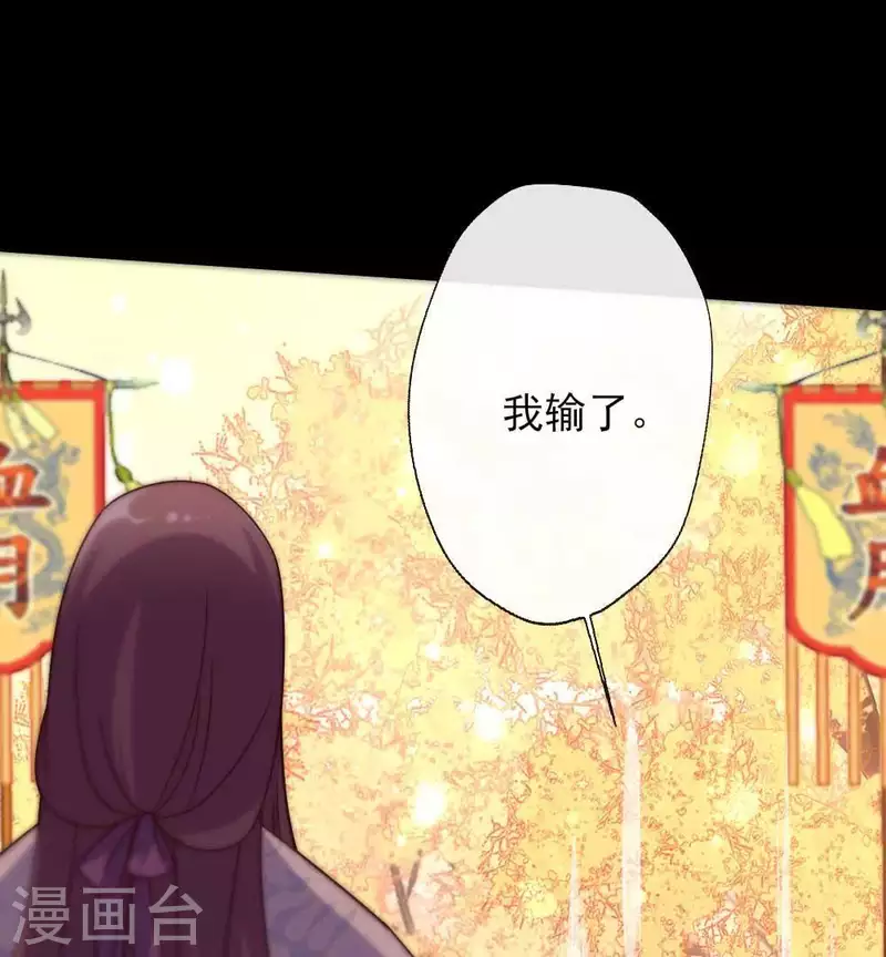 第24话 某人要大祸临头了34