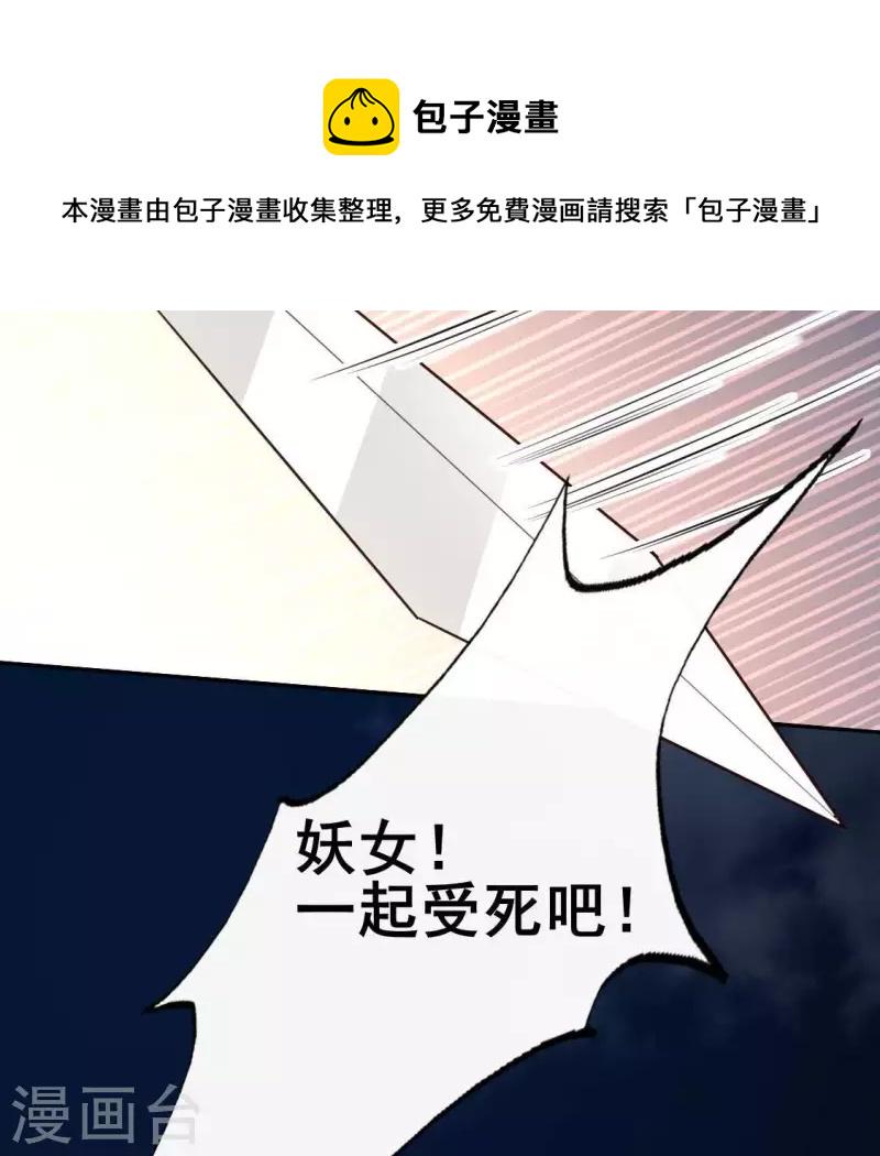 第128话 黑暗就是我的天下30
