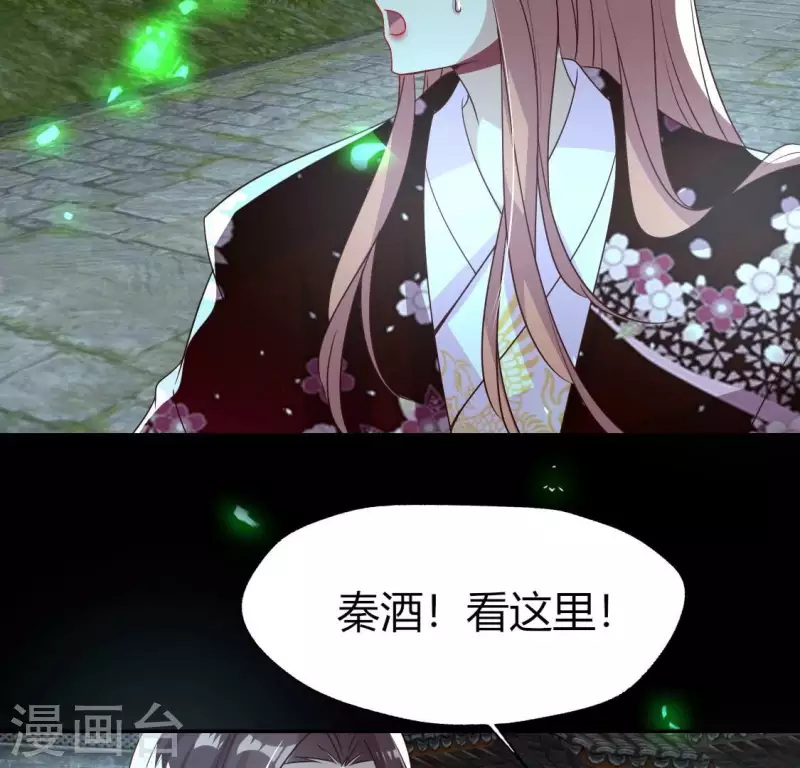第171话 尸横遍野33