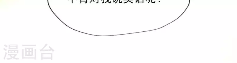 第73话 “越界”49