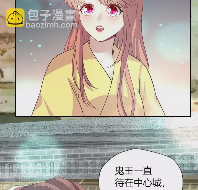 第140话 离开鬼域的办法21