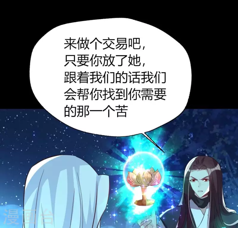 第182话 携手杀敌之后43