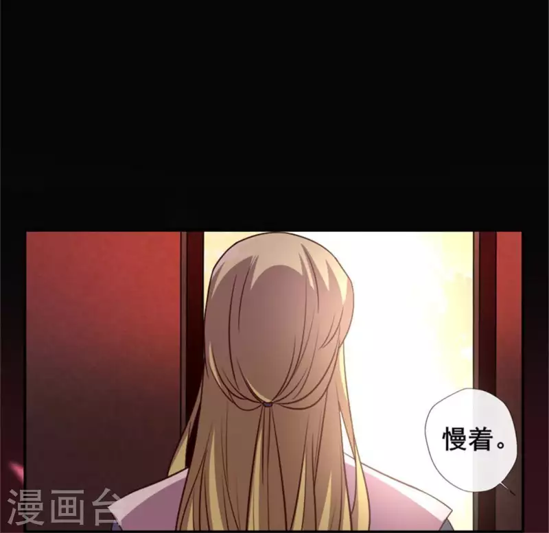 第44话 小野猫，把眼睛闭上11