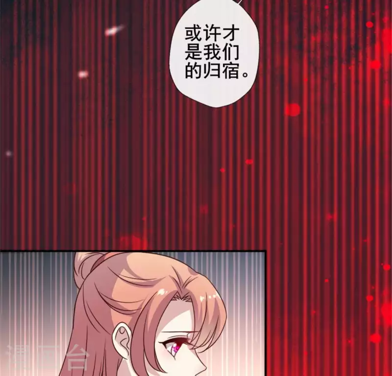 第50话 修罗馆 谷雨饮茶~30