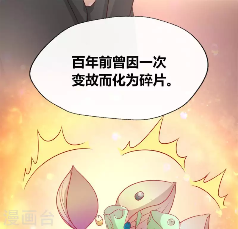 第86话 七苦莲灯28