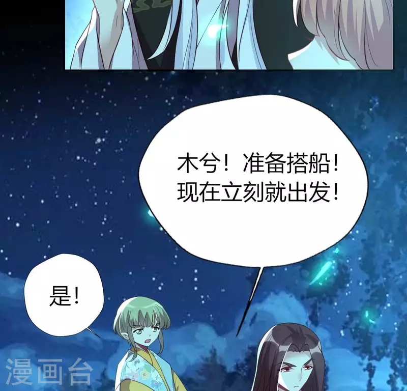 第182话 携手杀敌之后53