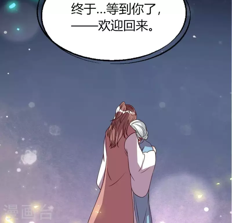 第167话 第155 对你的承诺不变47
