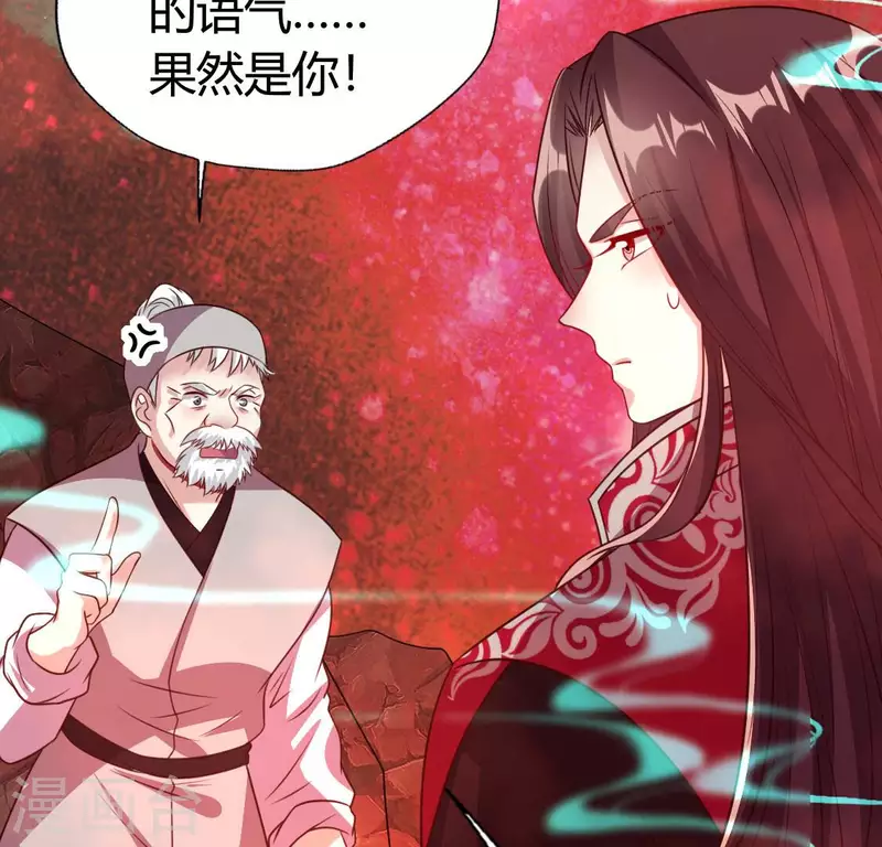 第155话 黄泉摆渡人5