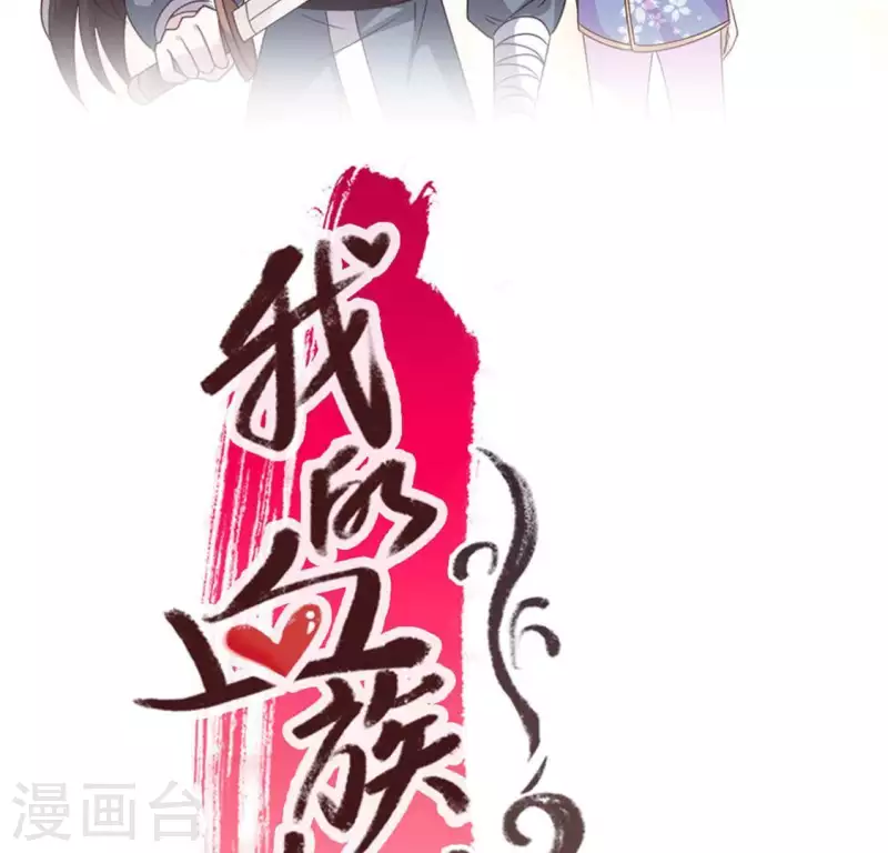 第63话 村里的隐情？1