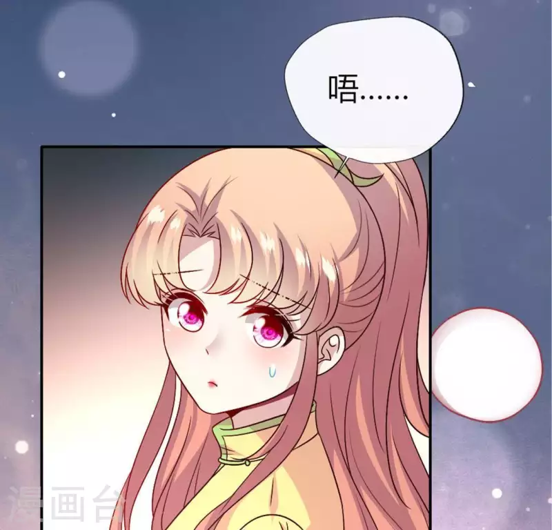 第105话 走路没声吓一跳23