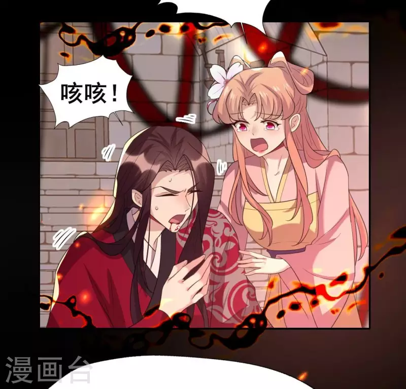 第214话 玩弄3