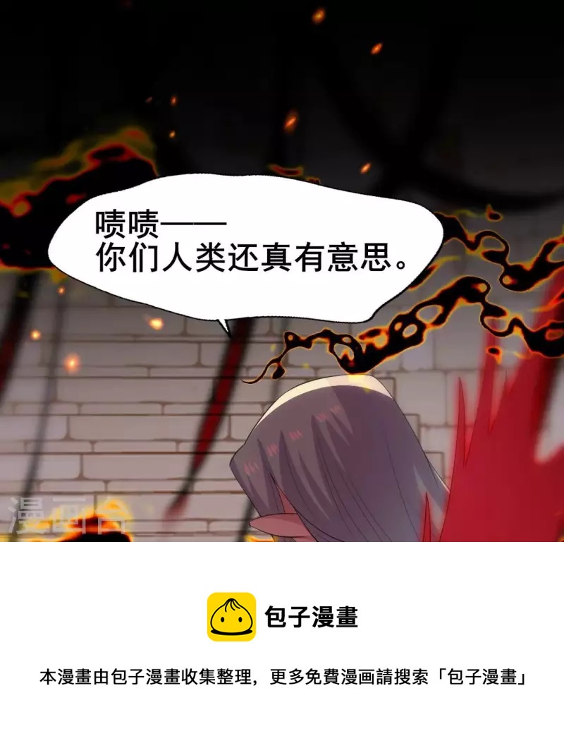 第215话 下一世定要找到你12