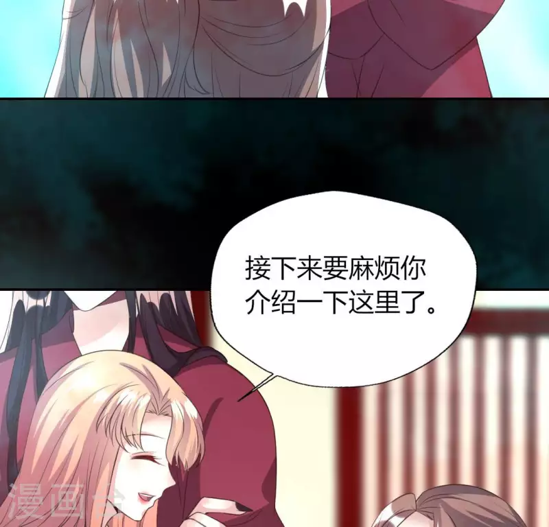 第141话 索要答案23