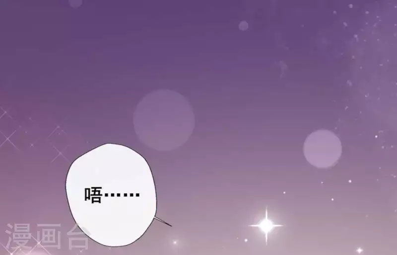 第33话 不顾一切跑下擂台11