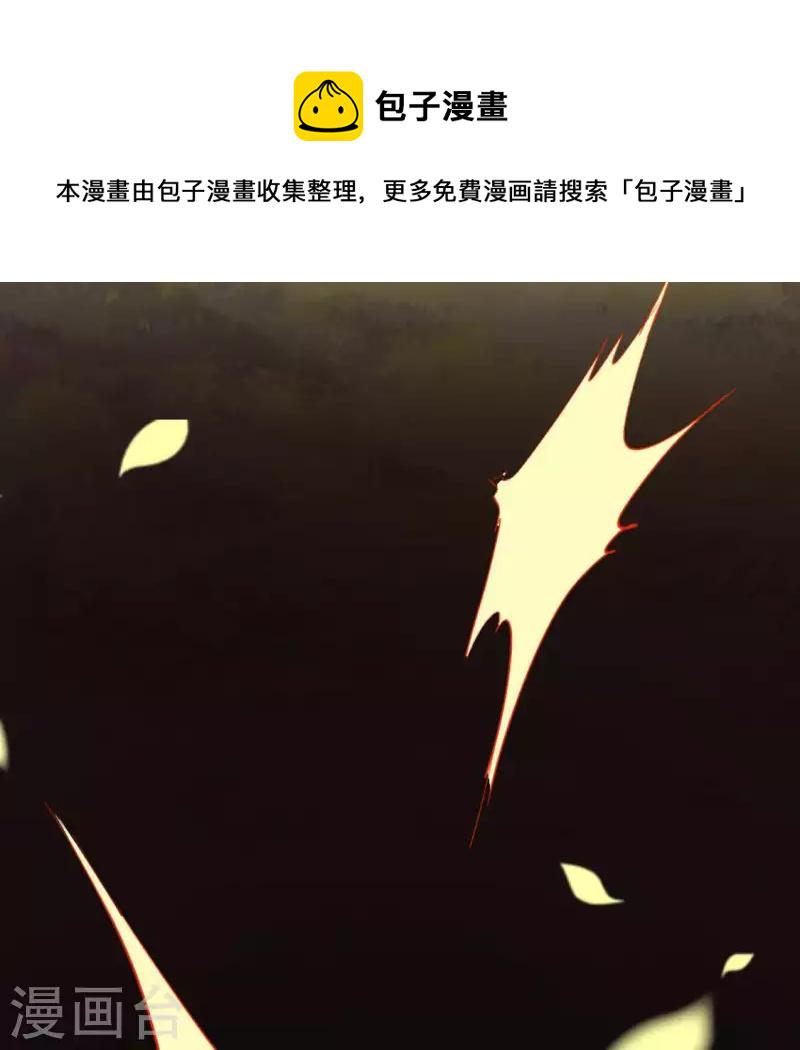 第99话 笨蛋！躲在我身后45